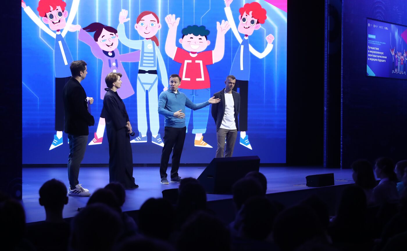 Выставка "Россия". "Урок цифры" по квантовым технологиям 