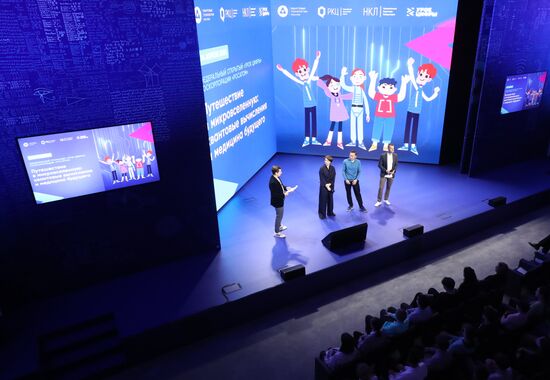 Выставка "Россия". "Урок цифры" по квантовым технологиям 