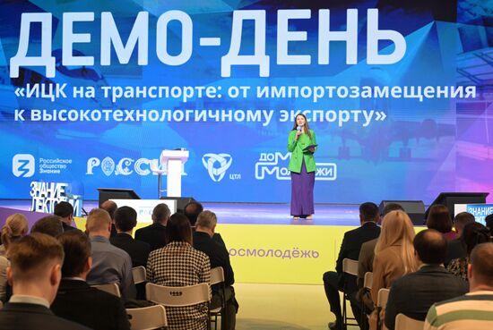 Выставка "Россия". Демо-день "ИЦК на транспорте: от импортозамещения к высокотехнологичному экспорту"