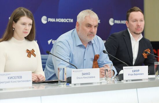 П/к, посвященная старту акции "Георгиевская ленточка"