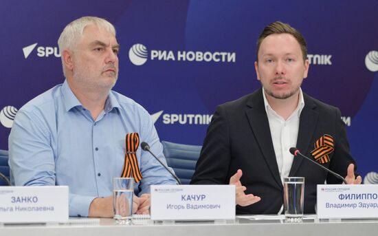 П/к, посвященная старту акции "Георгиевская ленточка"