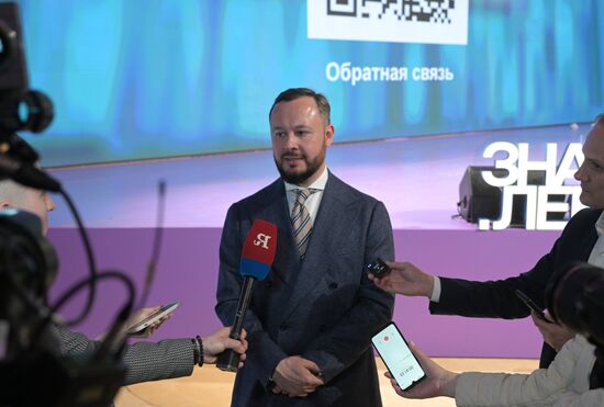 Выставка "Россия". Демо-день "ИЦК на транспорте: от импортозамещения к высокотехнологичному экспорту"