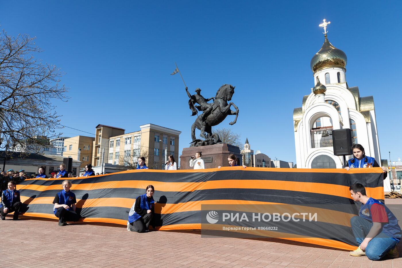 Старт акции "Георгиевская ленточка"