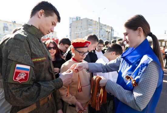 Старт акции "Георгиевская ленточка"