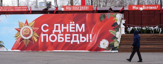 Праздничное оформление Красноярска к Дню Победы