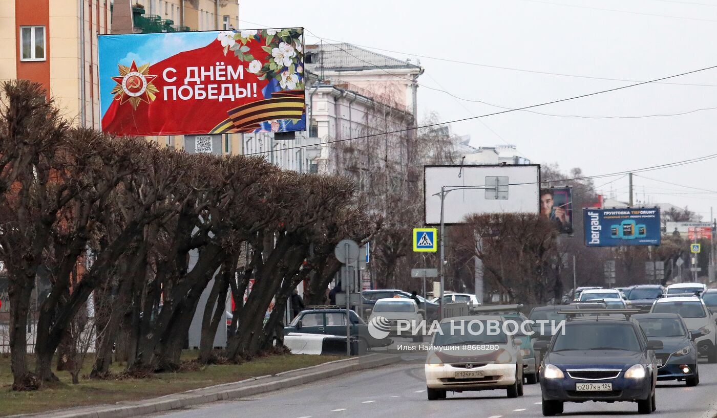 Праздничное оформление Красноярска к Дню Победы | РИА Новости Медиабанк