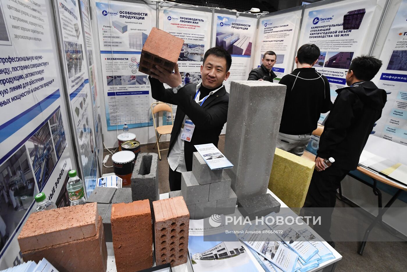 30-я международная строительная выставка "Город" во Владивостоке