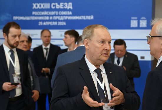 Съезд Российского союза промышленников и предпринимателей