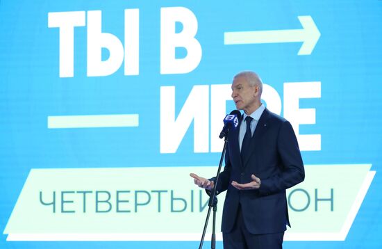 Выставка "Россия".  Церемония награждения финалистов четвертого сезона Всероссийского конкурса спортивных проектов "Ты в игре"