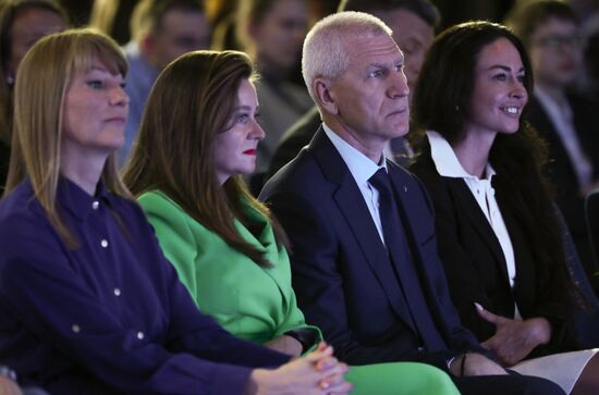 Выставка "Россия". Церемония награждения финалистов четвертого сезона Всероссийского конкурса спортивных проектов "Ты в игре"