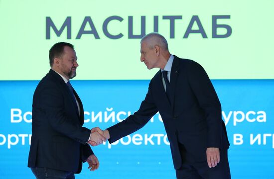 Выставка "Россия". Церемония награждения финалистов четвертого сезона Всероссийского конкурса спортивных проектов "Ты в игре"