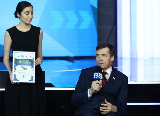 Выставка "Россия". Церемония награждения финалистов четвертого сезона Всероссийского конкурса спортивных проектов "Ты в игре"