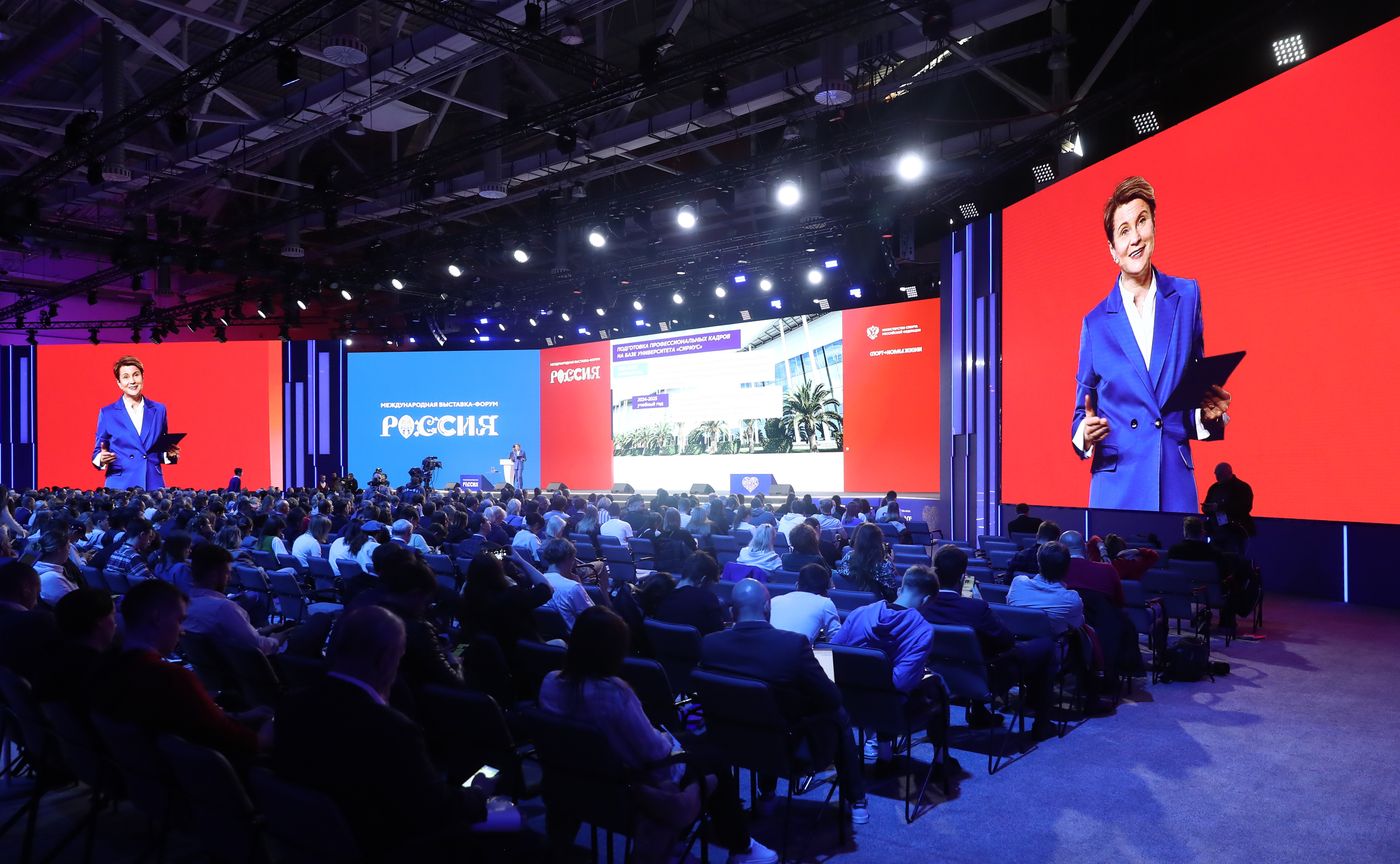 Выставка "Россия". Пленарное заседание "Спорт. Возможности будущего"