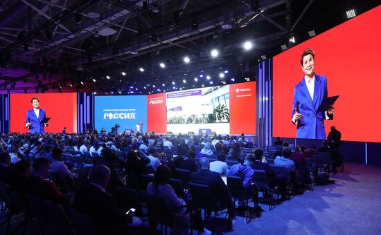 Выставка "Россия". Пленарное заседание "Спорт. Возможности будущего"