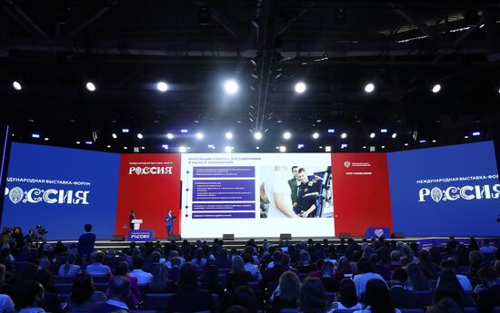Выставка "Россия". Пленарное заседание "Спорт. Возможности будущего"