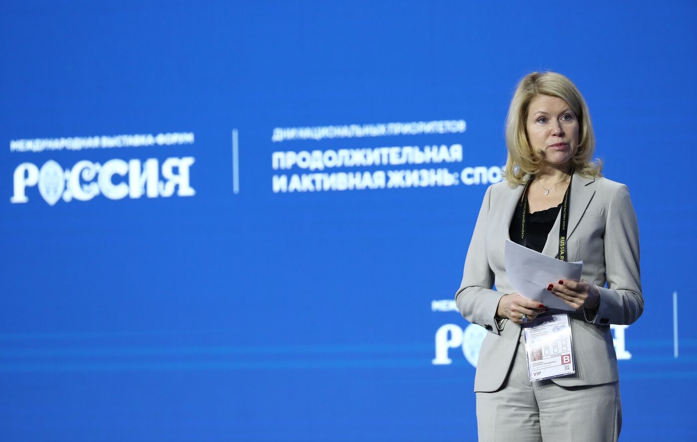 Выставка "Россия". Пленарное заседание "Спорт. Возможности будущего"