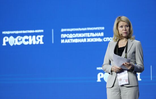 Выставка "Россия". Пленарное заседание "Спорт. Возможности будущего"