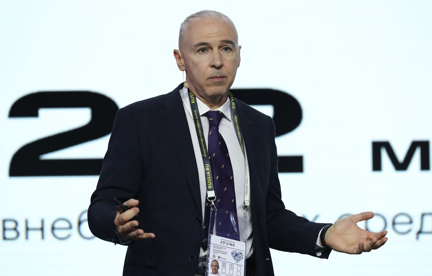 Выставка "Россия". Пленарное заседание "Спорт. Возможности будущего"