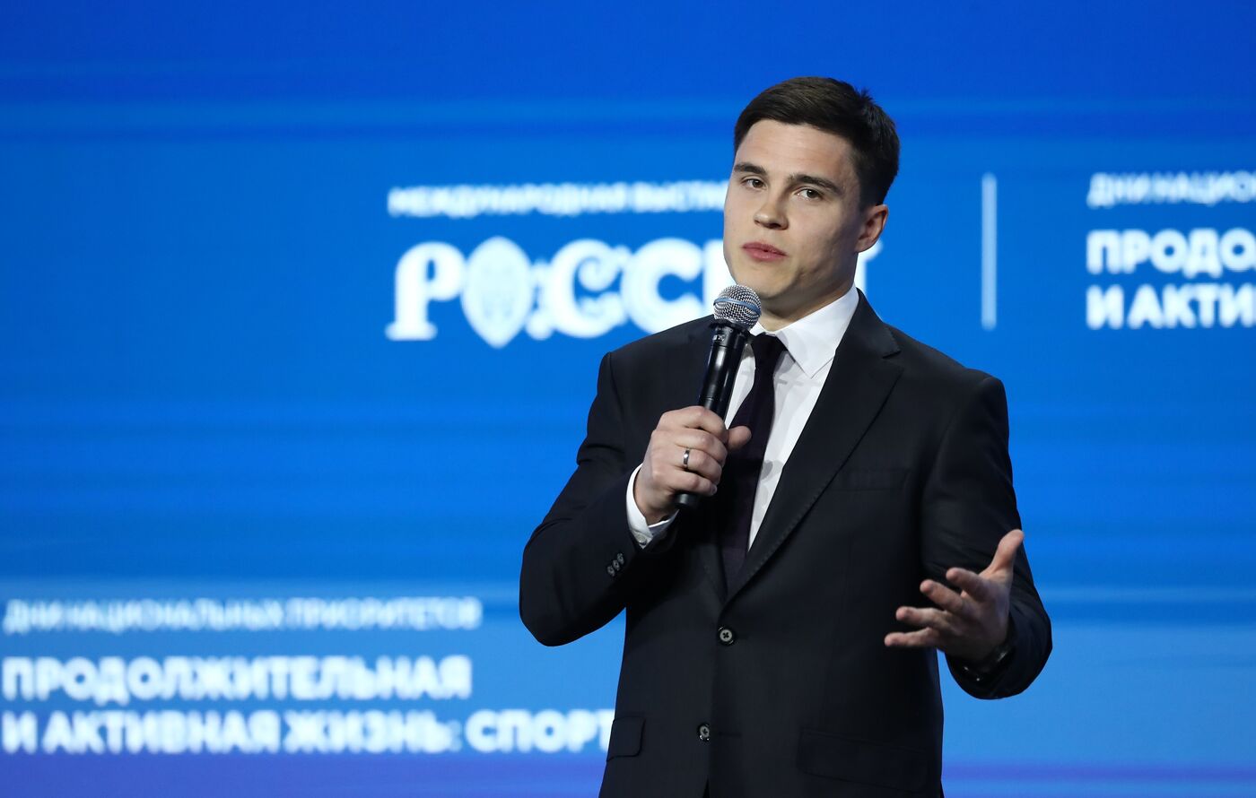 Выставка "Россия". Пленарное заседание "Спорт. Возможности будущего"