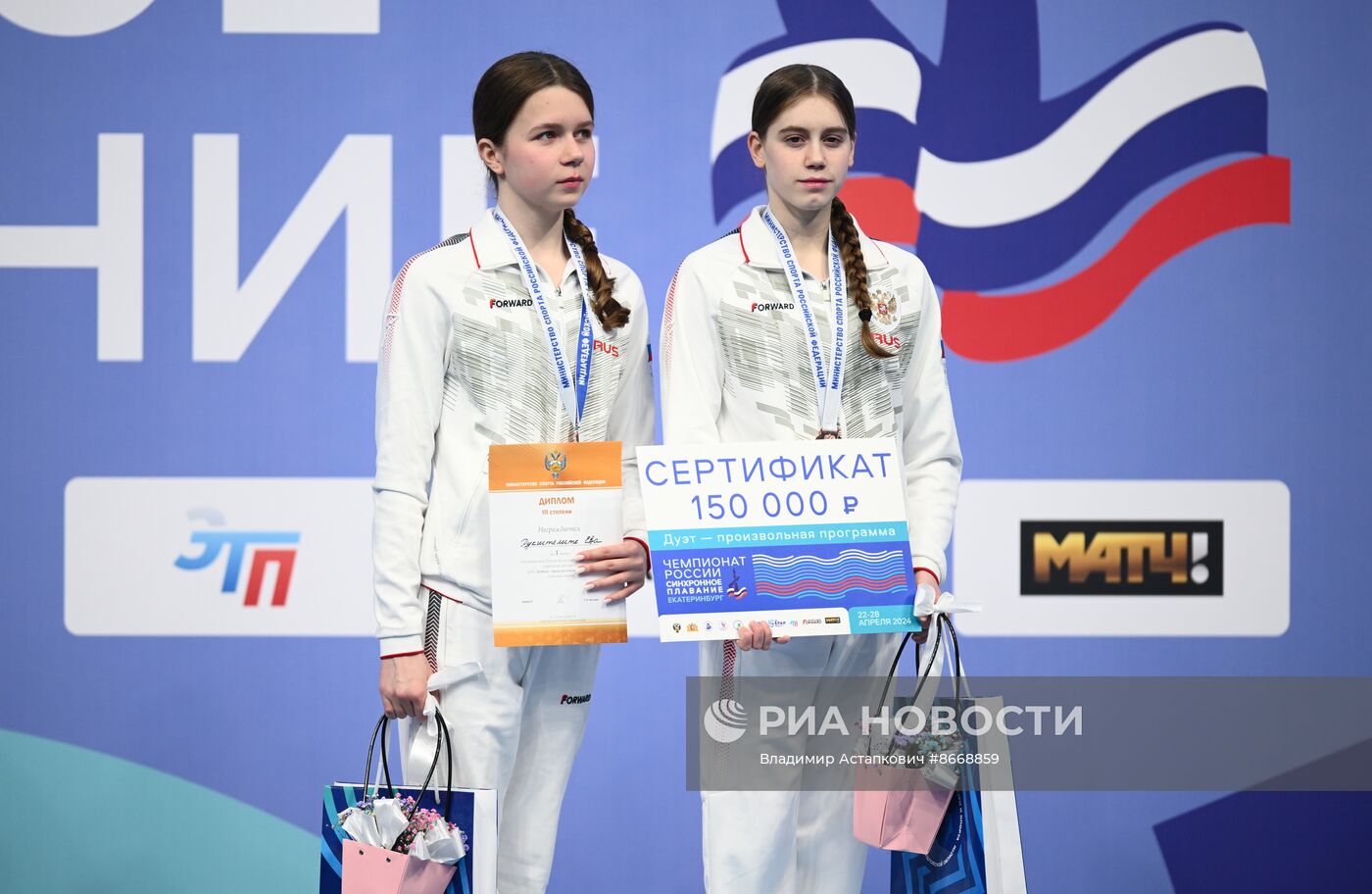 Синхронное плавание. Чемпионат России. Дуэт. Произвольная программа