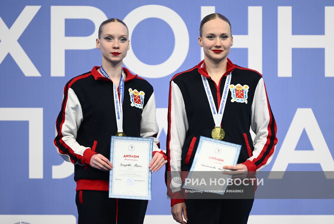 Синхронное плавание. Чемпионат России. Дуэт. Произвольная программа