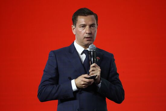 Выставка "Россия". Пленарное заседание "Спорт. Возможности будущего"