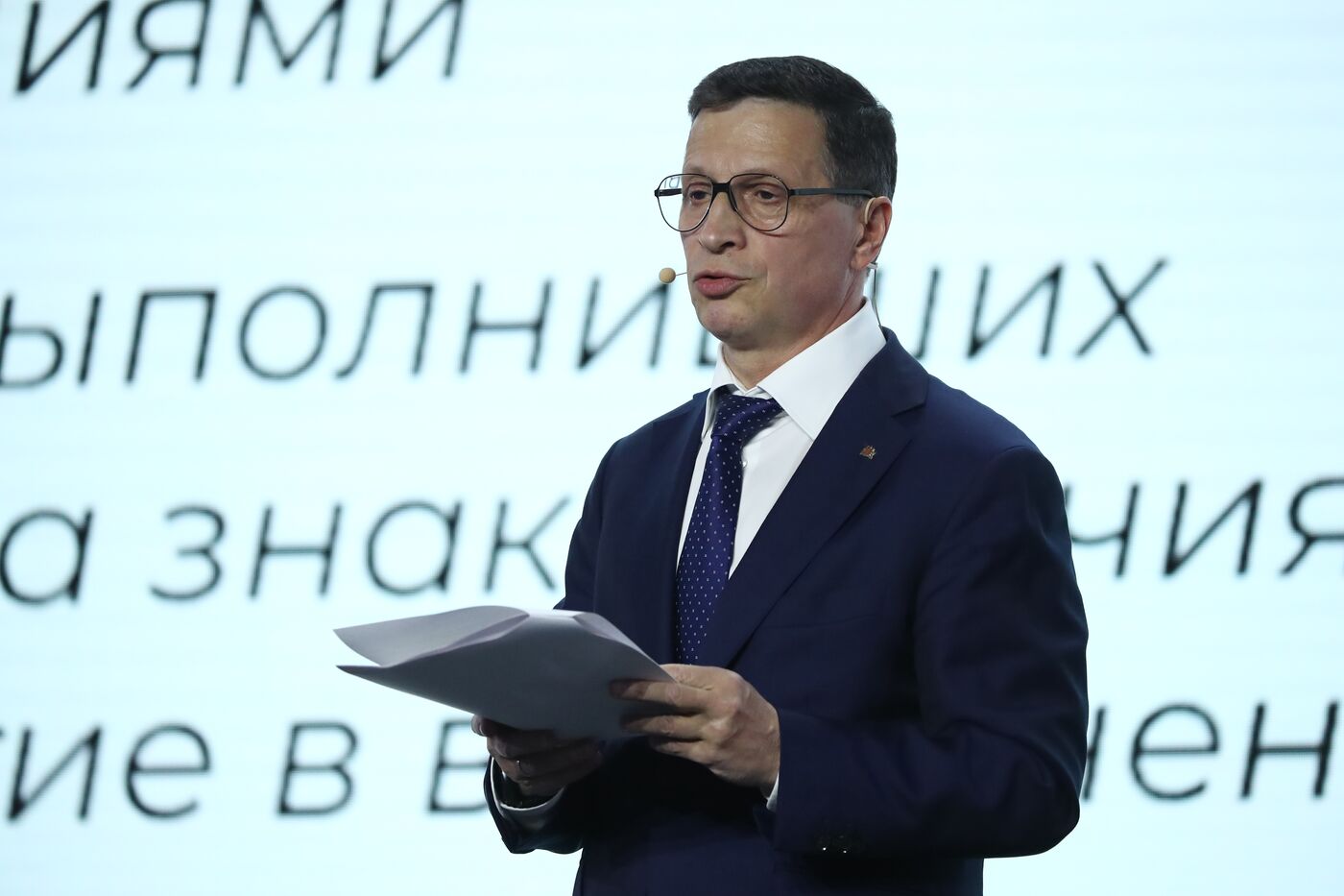 Выставка "Россия". Пленарное заседание "Спорт. Возможности будущего"