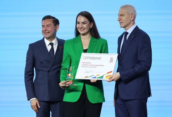 Выставка "Россия". Пленарное заседание "Спорт. Возможности будущего"