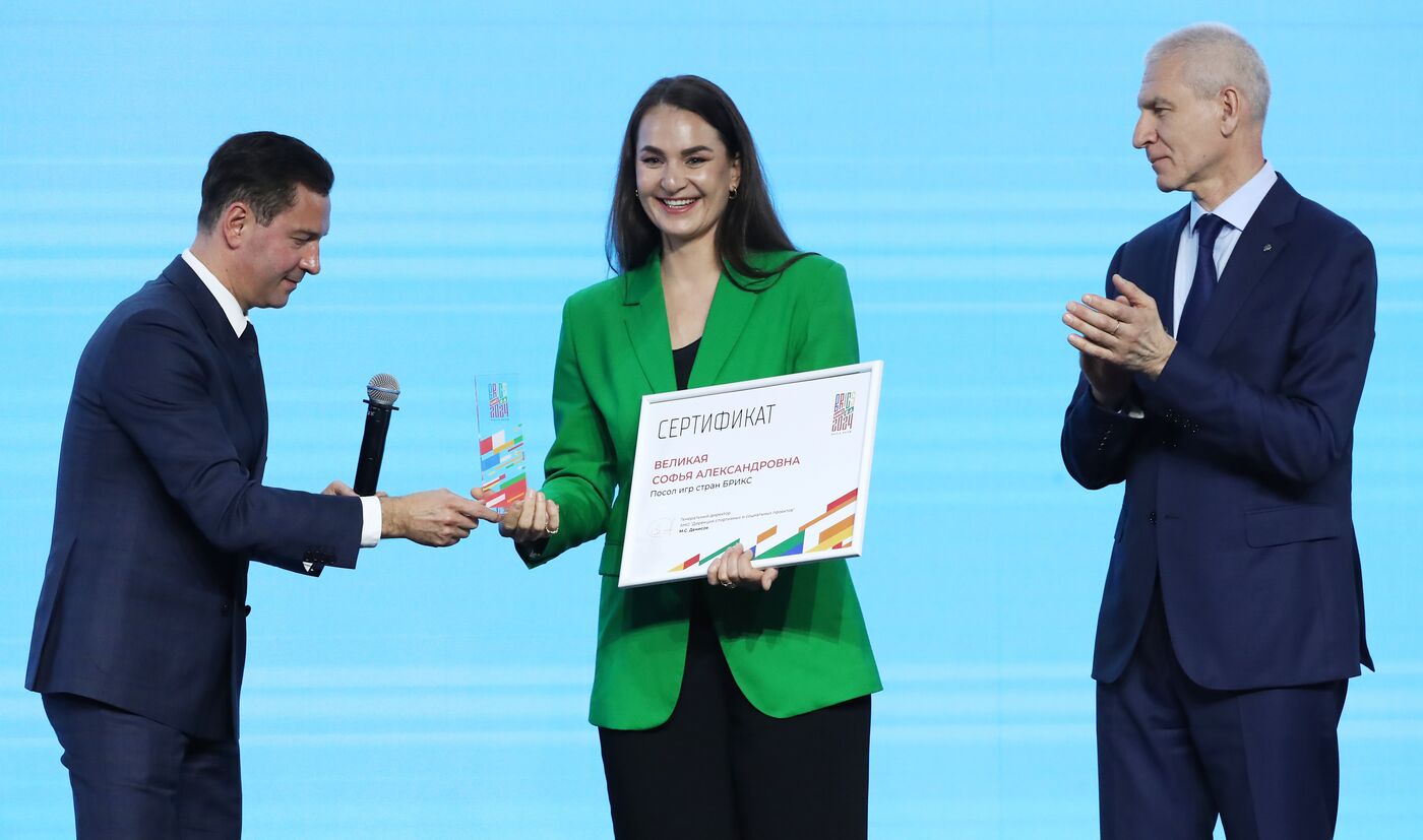 Выставка "Россия". Пленарное заседание "Спорт. Возможности будущего"