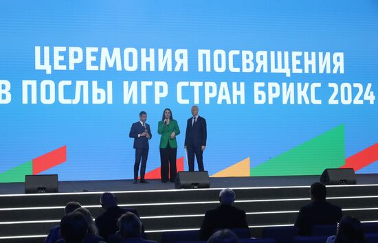 Выставка "Россия". Пленарное заседание "Спорт. Возможности будущего"