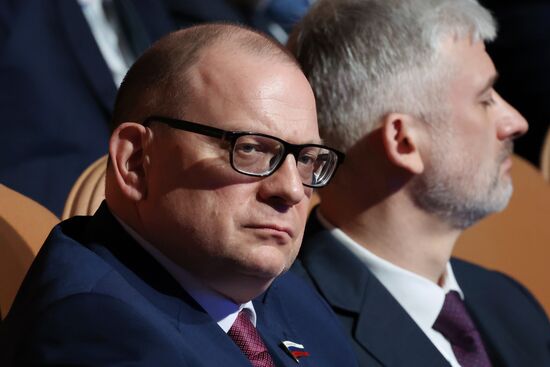 Съезд Российского союза промышленников и предпринимателей 