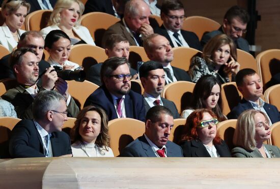 Съезд Российского союза промышленников и предпринимателей 