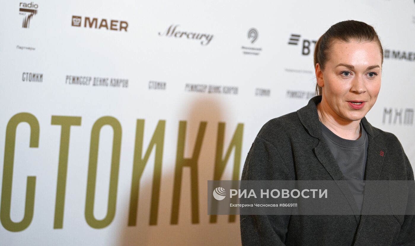 Спектакль "Стоики" в театре МХТ им. А.П. Чехова