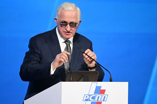 Съезд Российского союза промышленников и предпринимателей 