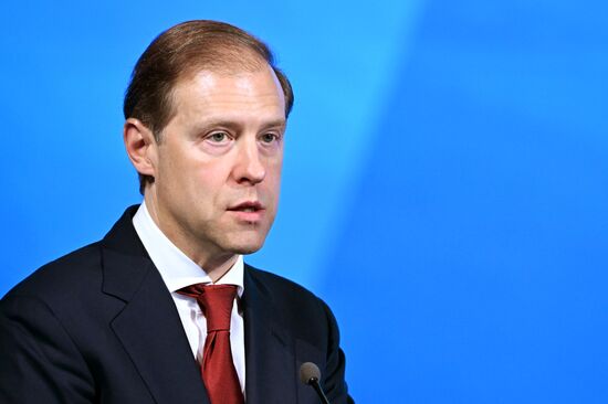 Съезд Российского союза промышленников и предпринимателей 