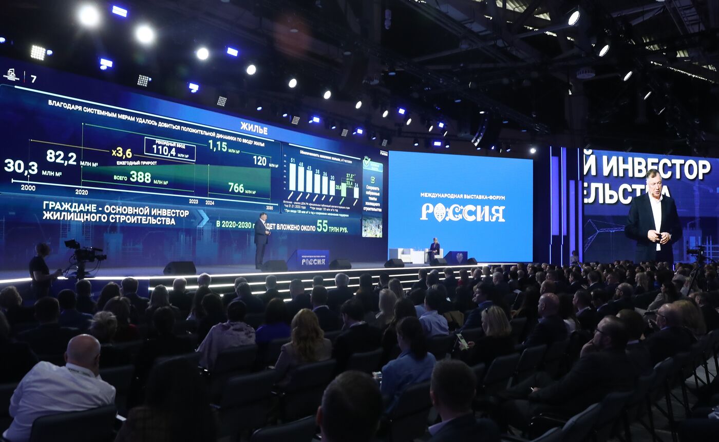 Выставка "Россия". День национальных приоритетов: инфраструктура для жизни