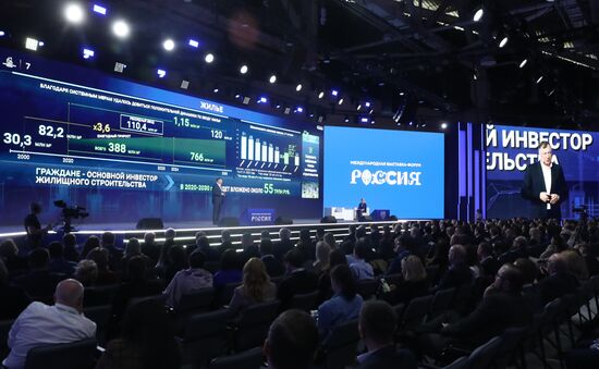 Выставка "Россия". День национальных приоритетов: инфраструктура для жизни