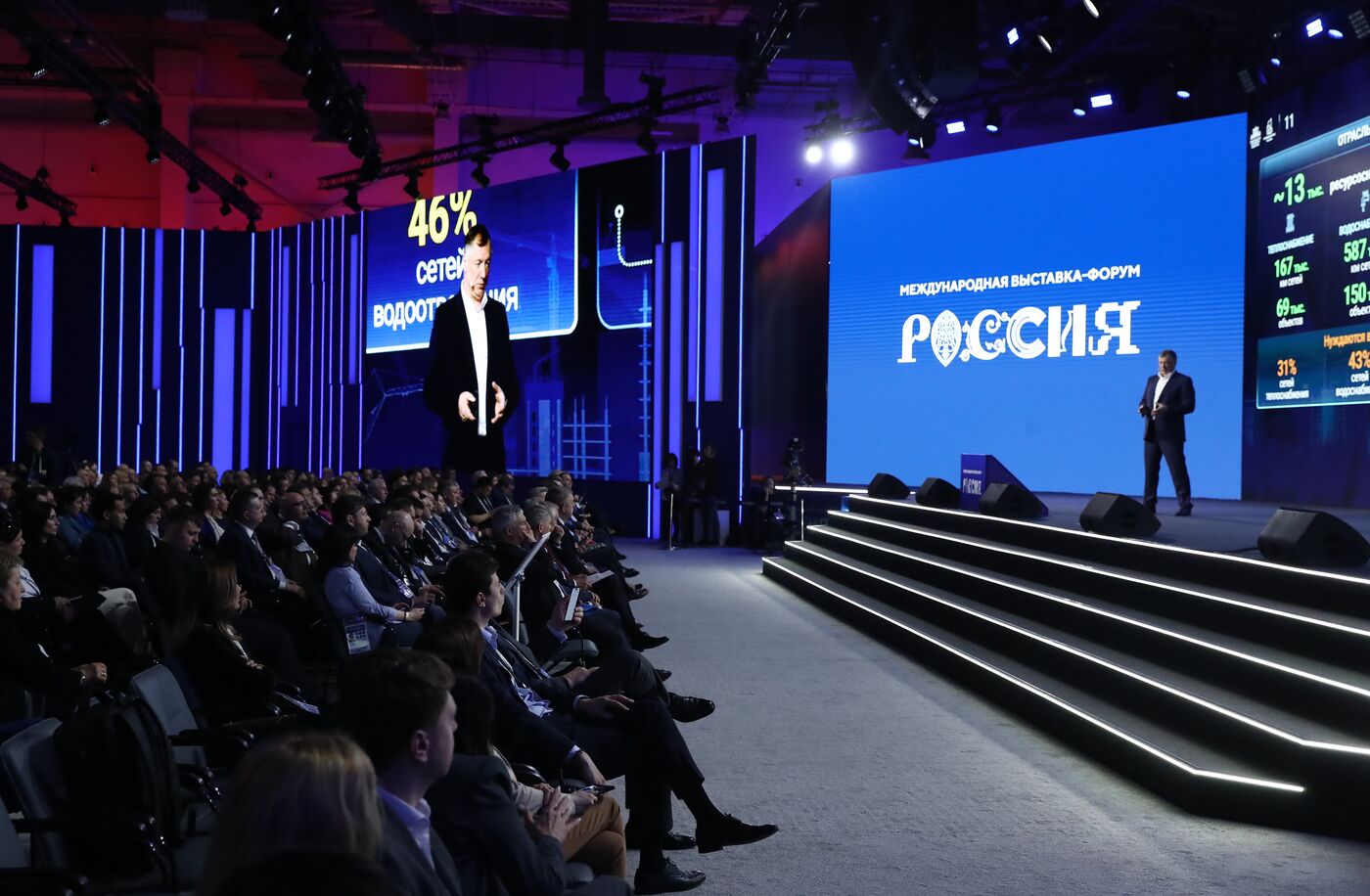 Выставка "Россия". День национальных приоритетов: инфраструктура для жизни