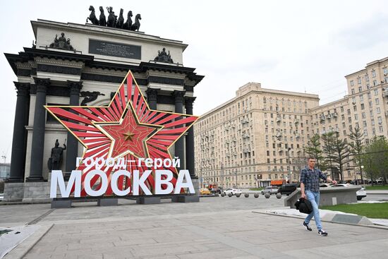 Праздничное оформление Москвы к Дню Победы