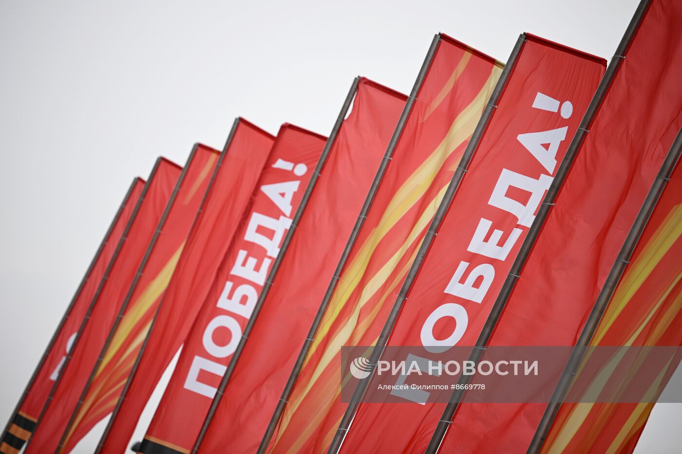 Праздничное оформление Москвы к Дню Победы