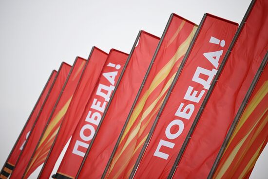 Праздничное оформление Москвы к Дню Победы