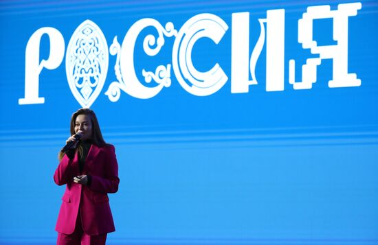 Выставка "Россия". День национальных приоритетов: инфраструктура для жизни