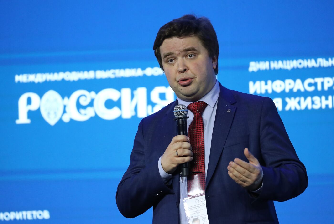 Выставка "Россия". День национальных приоритетов: инфраструктура для жизни