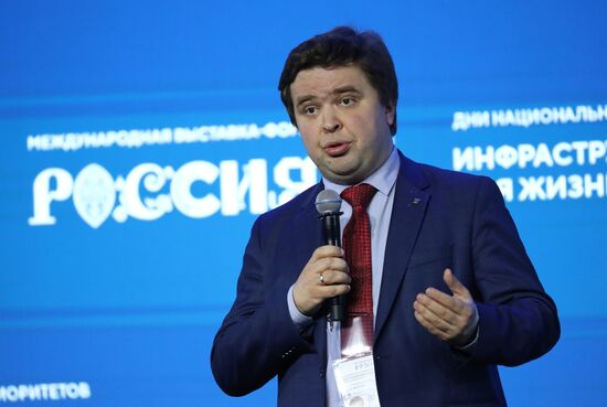 Выставка "Россия". День национальных приоритетов: инфраструктура для жизни
