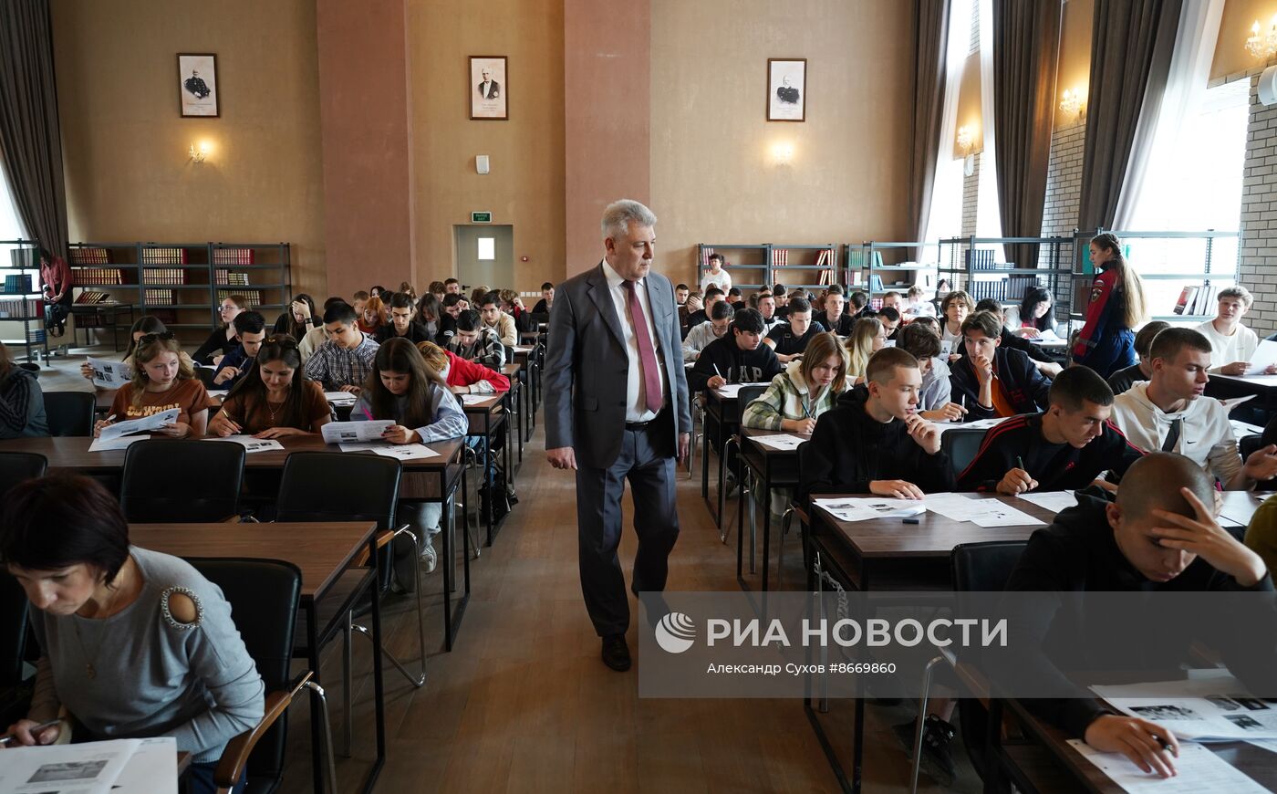 Всероссийская акция "Диктант Победы"