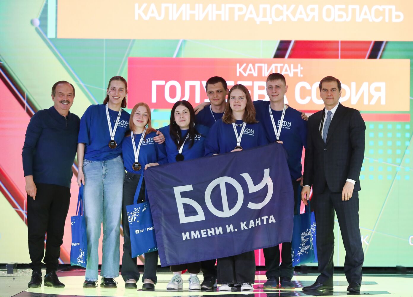 Выставка "Россия". Финал Чемпионата России Знание. Игра в формате "Что? Где? Когда?" для студентов