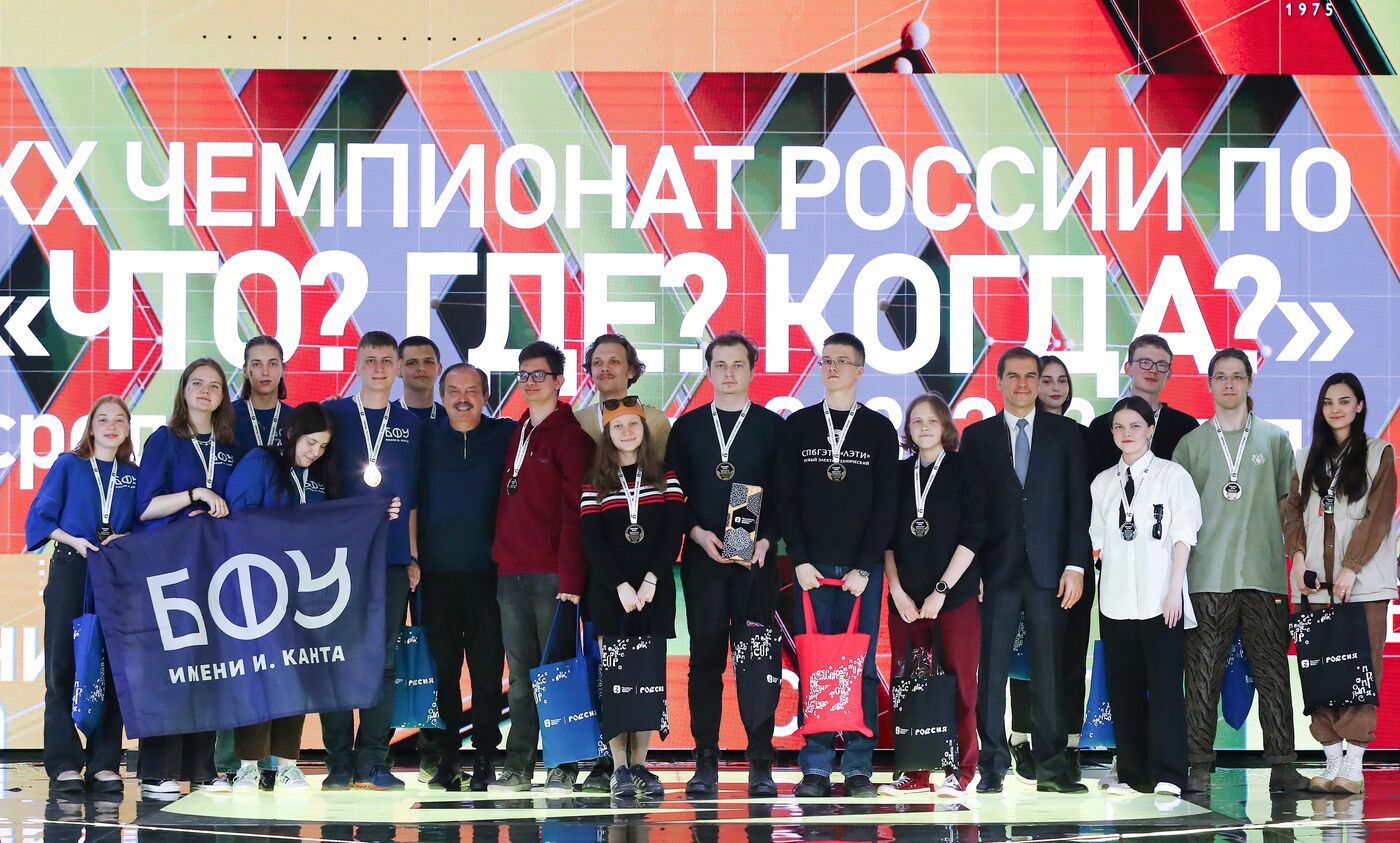 Выставка "Россия". Финал Чемпионата России Знание. Игра в формате "Что? Где? Когда?" для студентов