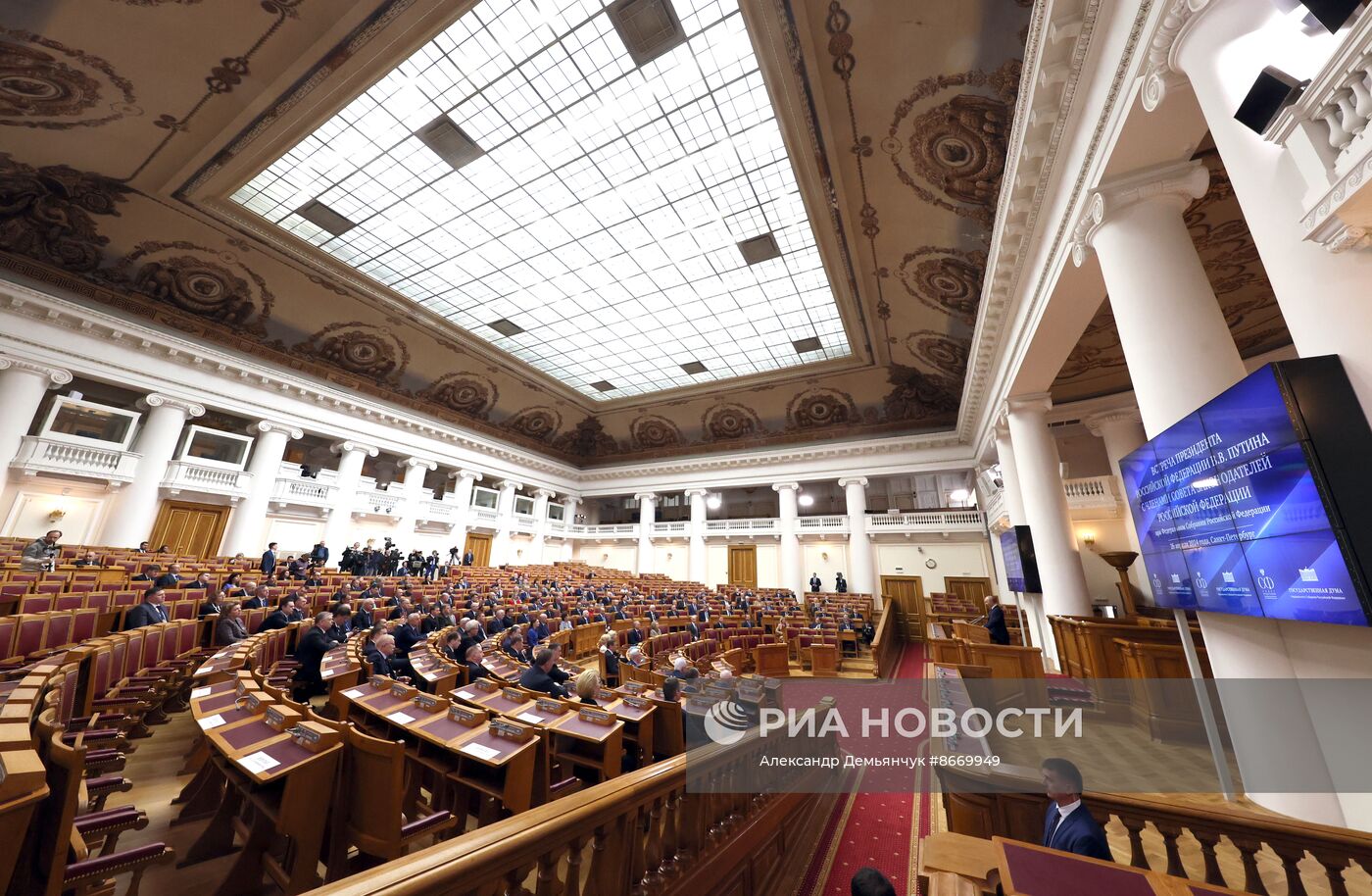 Президент Владимир Путин принял участие в заседании Совета законодателей РФ