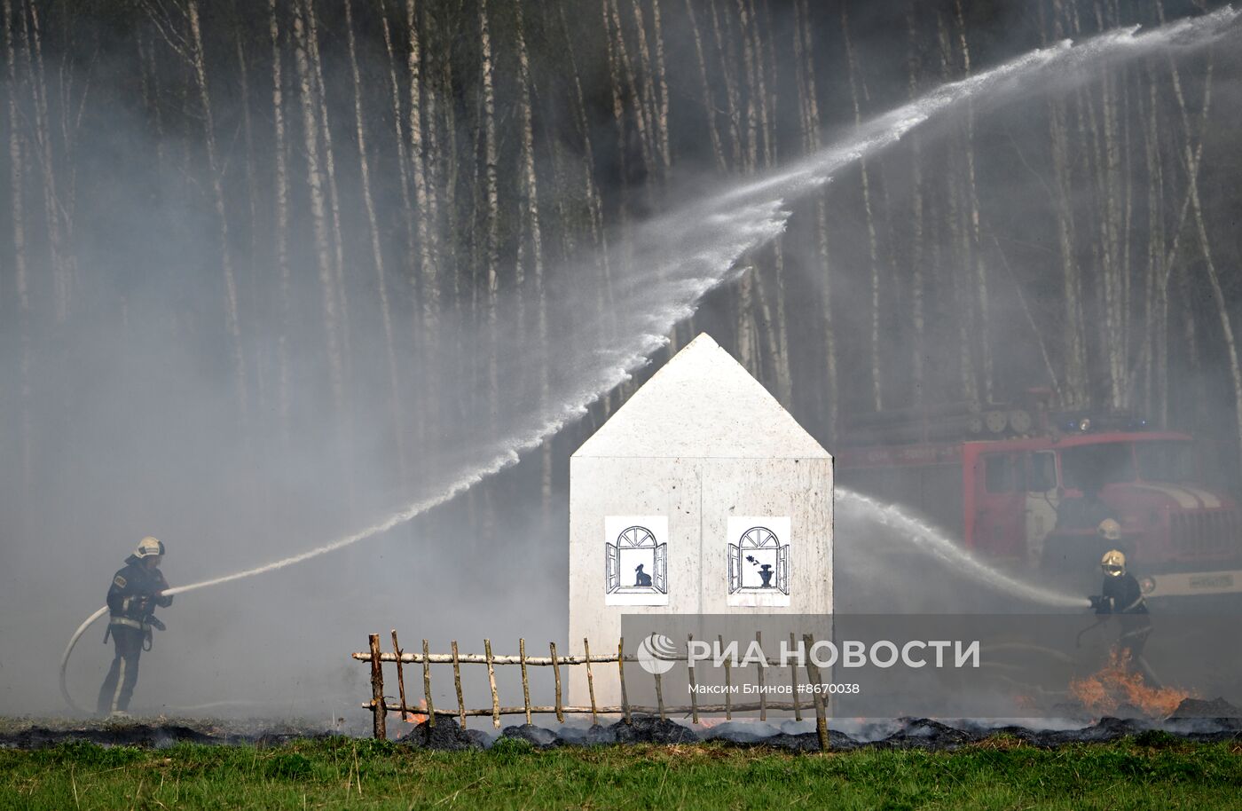 Учения МЧС по подготовке к пожароопасному сезону 