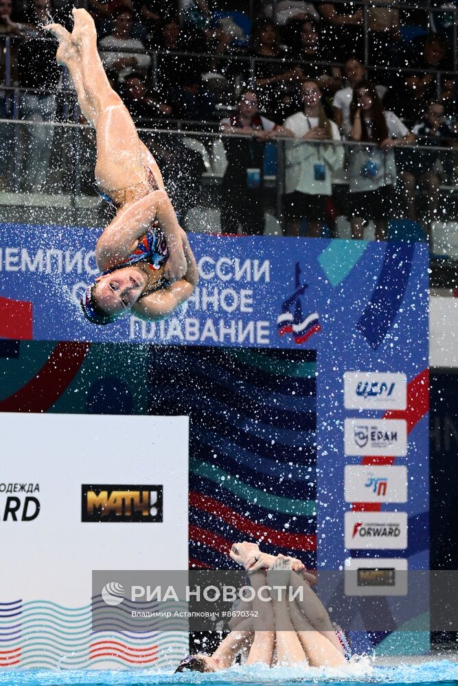 Синхронное плавание. Чемпионат России. Акробатическая группа